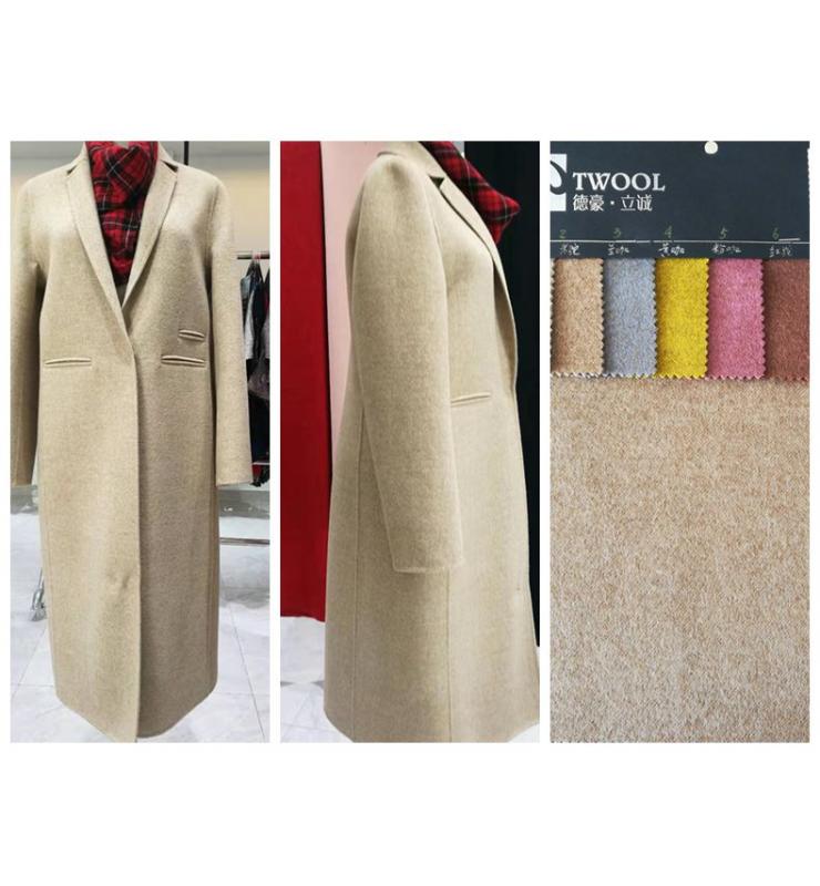 牦牛絨雙面呢（斜紋順毛）